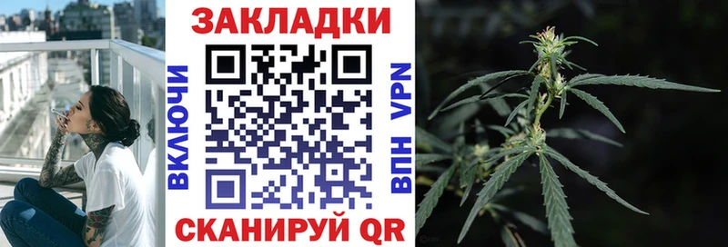 Где продают наркотики Кумертау Alpha PVP  Меф  ГАШИШ  Каннабис 