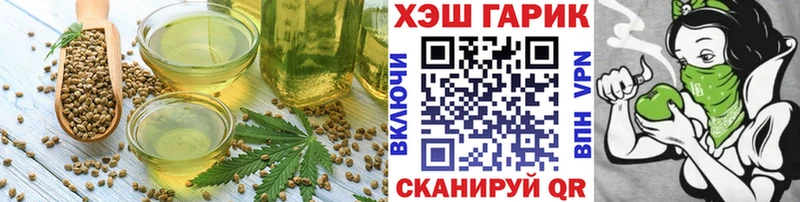 Canna-Cookies конопля  Кумертау 