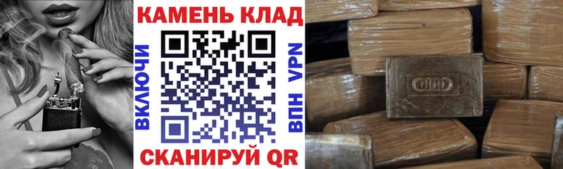 Гашиш hashish  Кумертау 