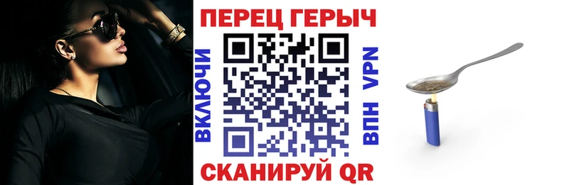 ГЕРОИН Афган  купить наркотики цена  Кумертау 
