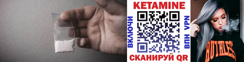 КЕТАМИН ketamine  где можно купить наркотик  Кумертау 
