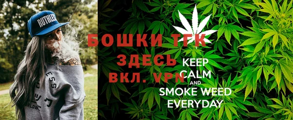 марихуана Армянск