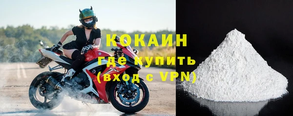 кокс Арсеньев