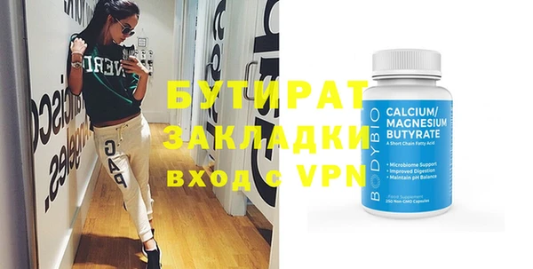 бошки Баксан