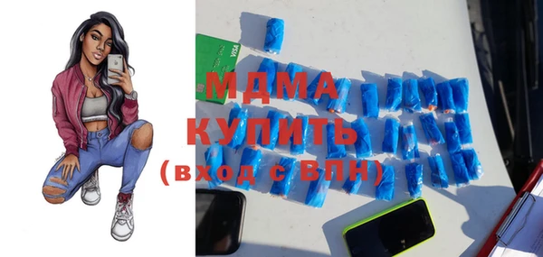 кокс Арсеньев