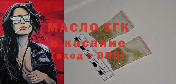 наркотики Балахна