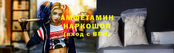 мяу мяу кристалл Аркадак