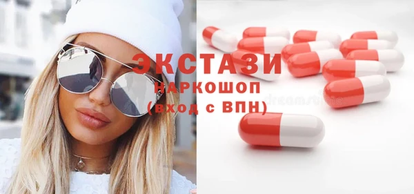 прущие грибы Балабаново