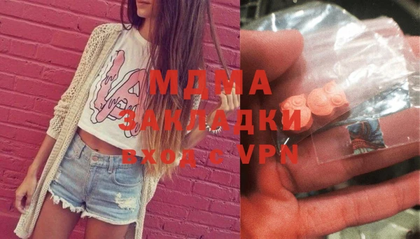 марихуана Армянск