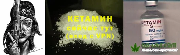 мяу мяу кристалл Аркадак