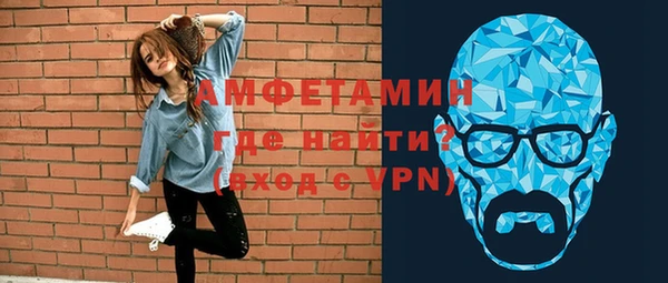марихуана Армянск