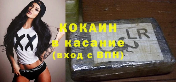 мяу мяу кристалл Аркадак