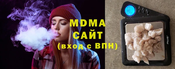марихуана Армянск