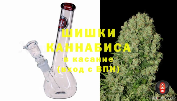 мяу мяу кристалл Аркадак