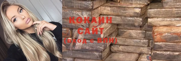 наркотики Балахна