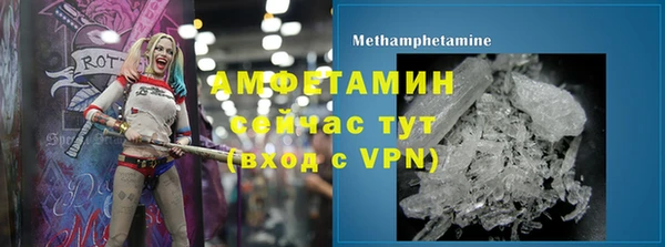 бошки Баксан