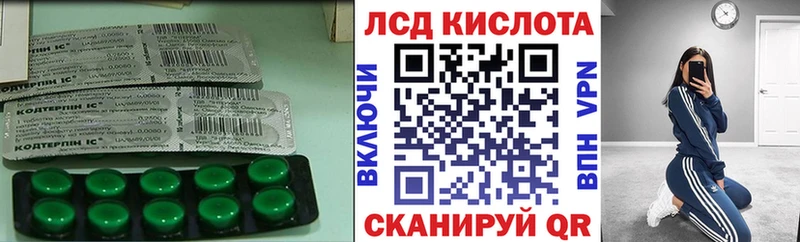 купить закладку  Кумертау  ЛСД экстази ecstasy 