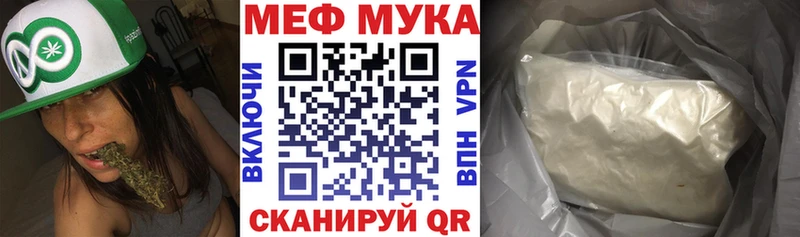цена наркотик  Кумертау  Меф мяу мяу 