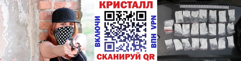 купить наркотики сайты  Кумертау  shop телеграм  Первитин кристалл 