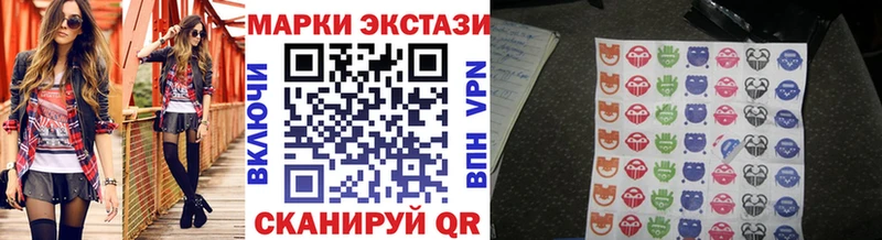 ссылка на мегу   Кумертау  Марки NBOMe 1,8мг 