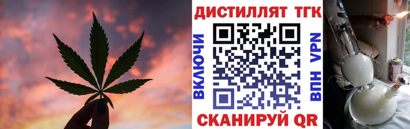 Дистиллят ТГК Wax  Кумертау 